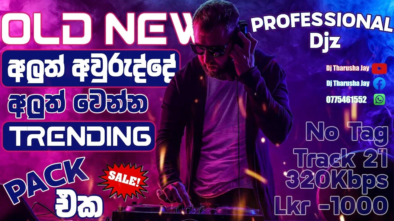 2026 140 Bpm New And Old 6.8 Pack Sale | අලුත් පරණ Professional Sinhala Dj Pack | 0775461552 Vol 3