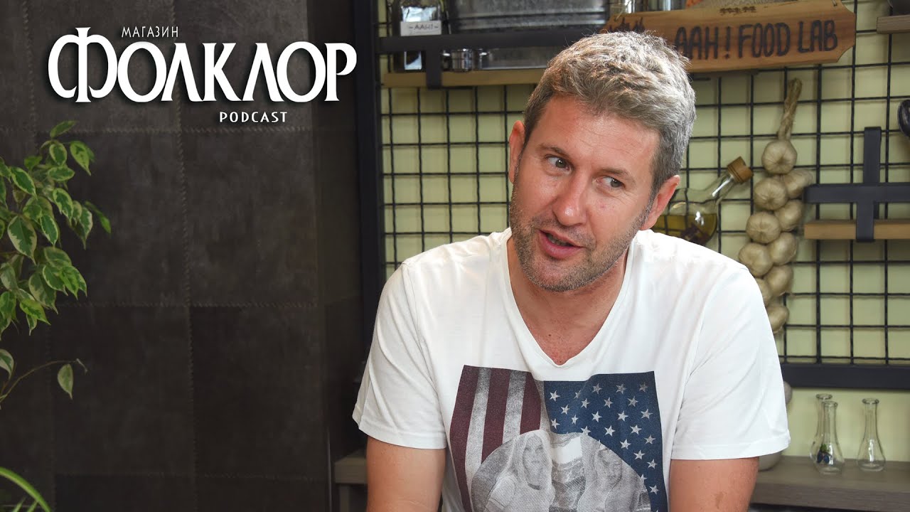Folklor Magazin Podcast #010 - Dejan Čubrilov