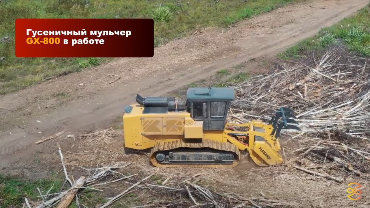 Работа мульчера Galotrax (Галотракс) GX800