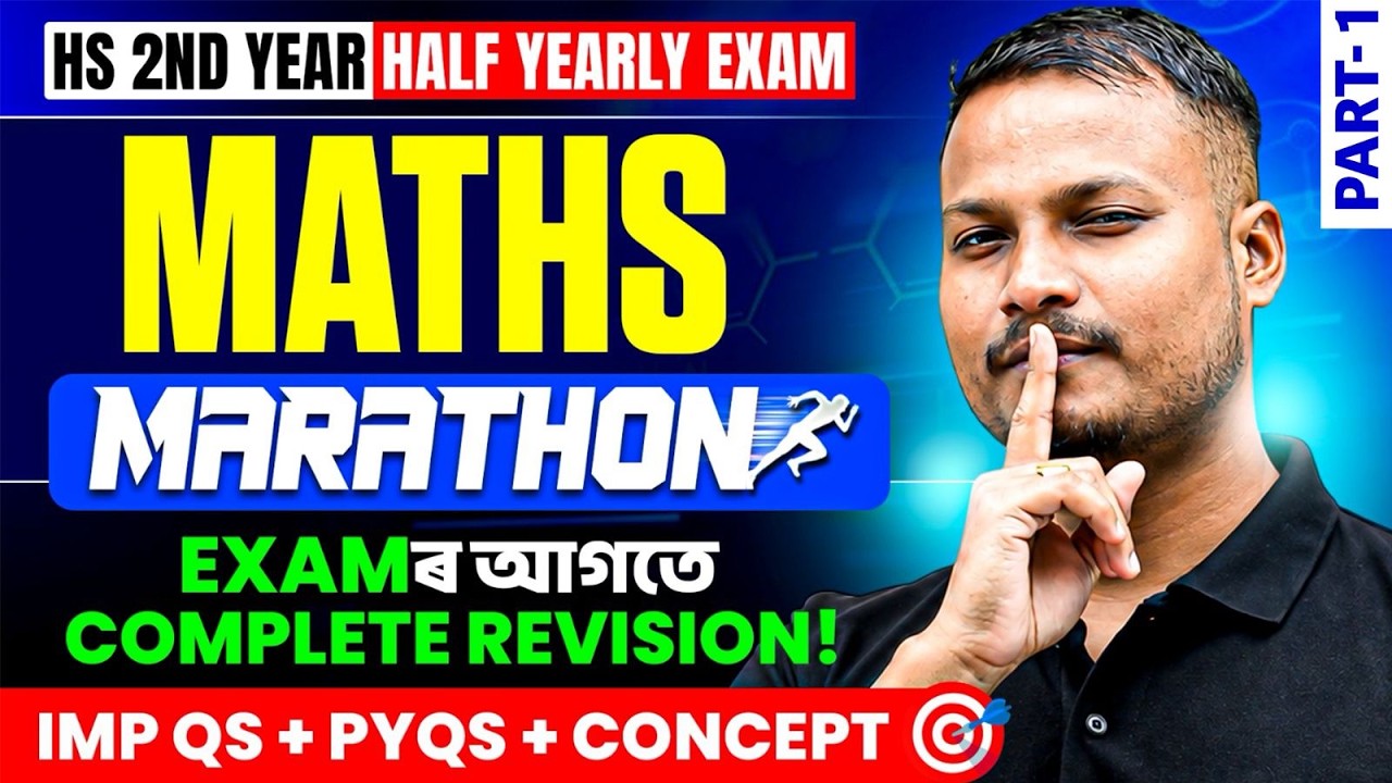 HS 2nd Year Maths Marathon 🔥 ASSEB Half Yearly Exam Complete Revision 🚀 MCQs + Imp Ques + PYQs