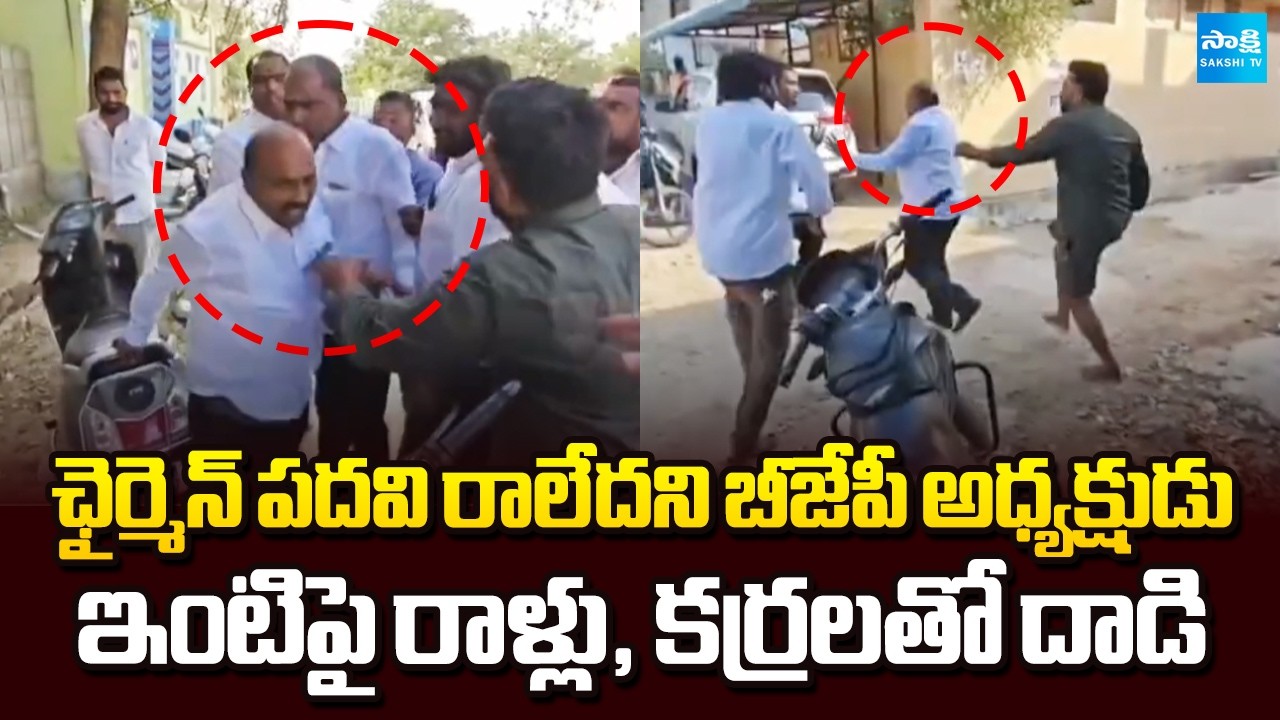 High Tension | BJP Activist Attack on President Yadagiri House With Stones and Sticks in Metpally