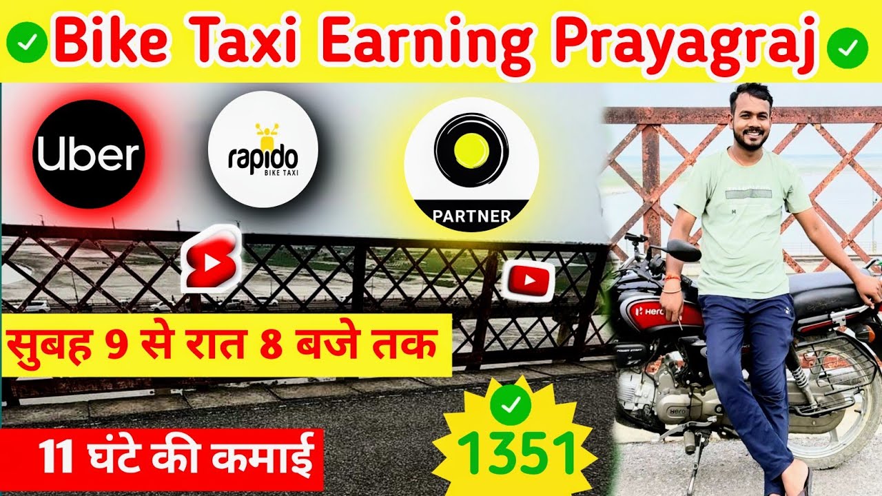 Full Time Earning Of A Rapido Captain In Prayagraj | Rapido Bike Taxi Jobs  | prayagi Rider Virat