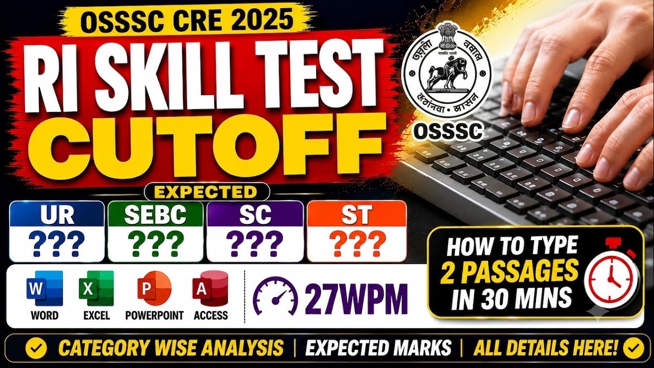 OSSSC CRE 2025 RI Skill TEST CUTOFF MARKS | Expected RI/ARI/AMIN Safe Zone & Category Wise Cutoff 📊