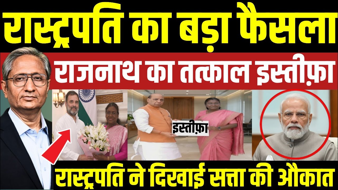 02 August 2026 | Aaj Ki 25 Sabse Badi Khabrein | Top&nbsp;25 Breaking News Today | Ravish Kumar Official 