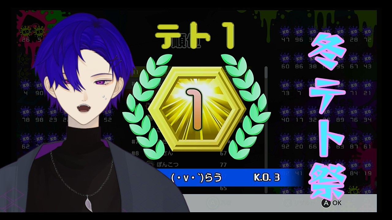 【響兎カゲルさん主催】真冬のテトリス大会　#冬テト祭　【#参加型配信  】