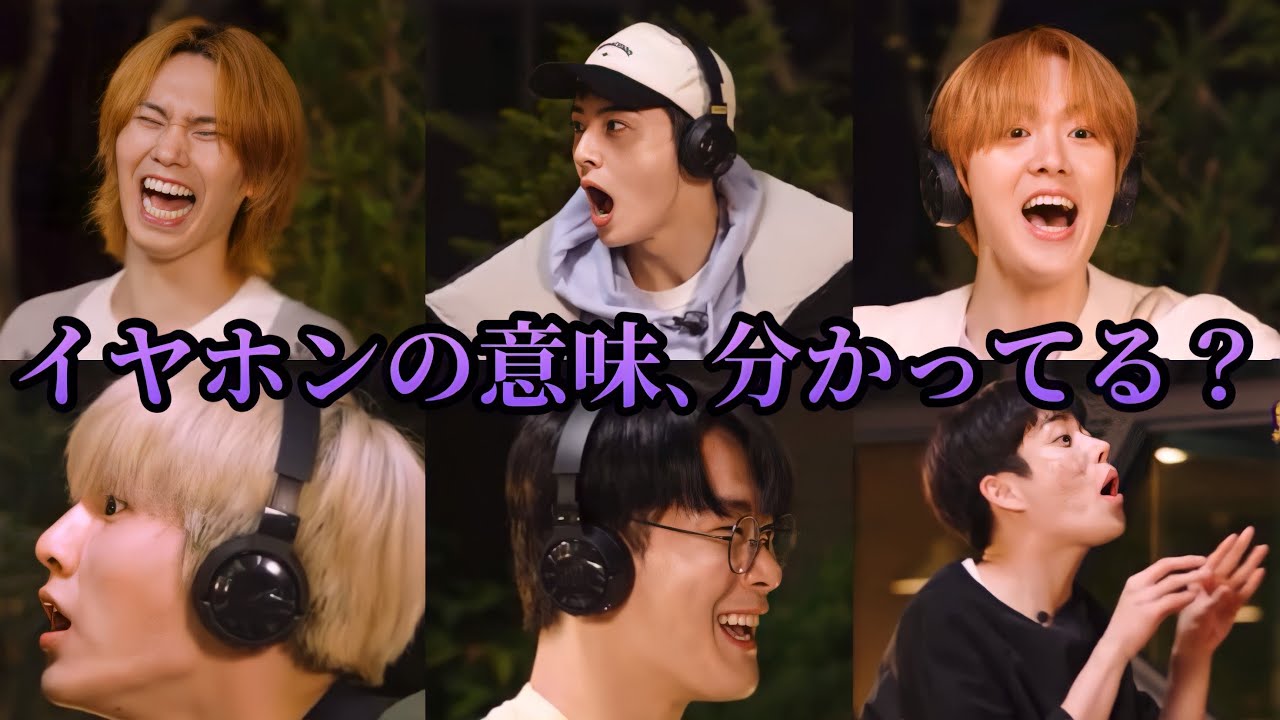 【ASTRO/日本語字幕】デビュー7年目は､イヤホン着用禁止でお願いします☆