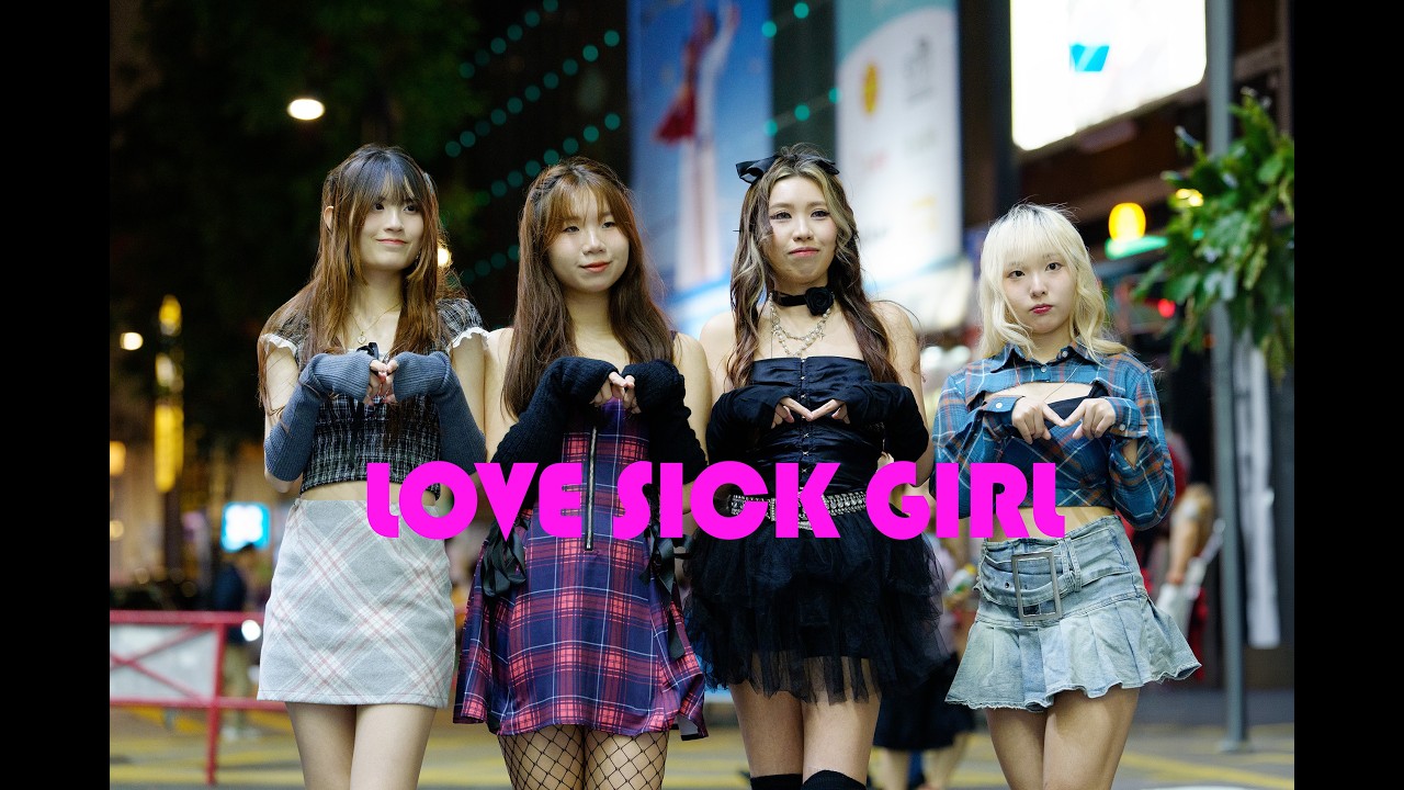 Love Sick Girl - BlackPink | KPOP Dance Cover in Public Hong Kong