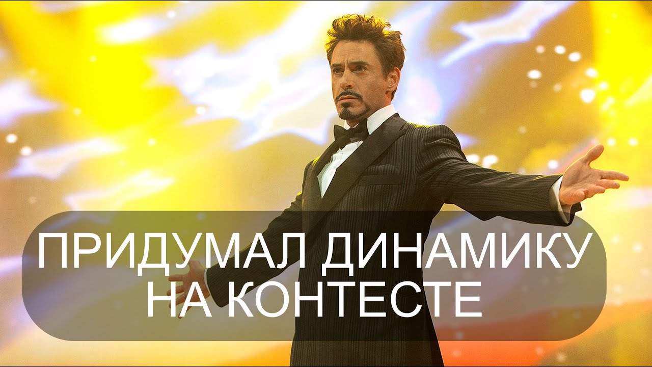 Динамика: Начало (Динамическое программирование)