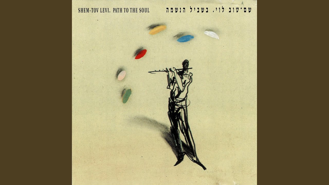 צבעים