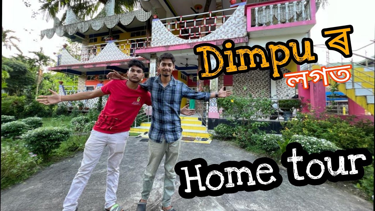 Dimpu বৰুৱা ৰ লগত আচৰিত Home tour @DimpusVlogs