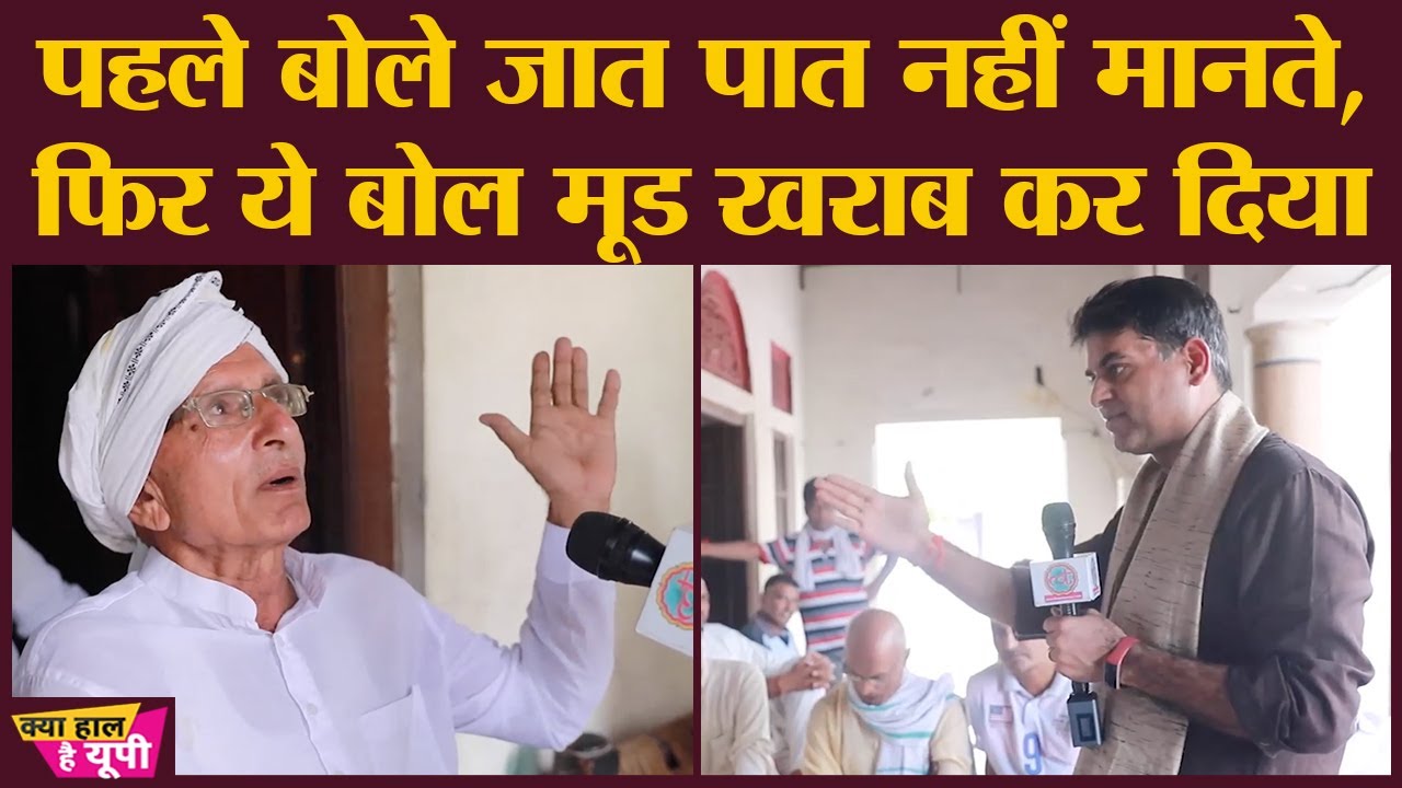 Yogi, Modi की तारीफ कर रहे Ghaziabad के इन ग्रामीणों ने Vote देने में क्या शर्त लगा दी?।Sachin Pilot