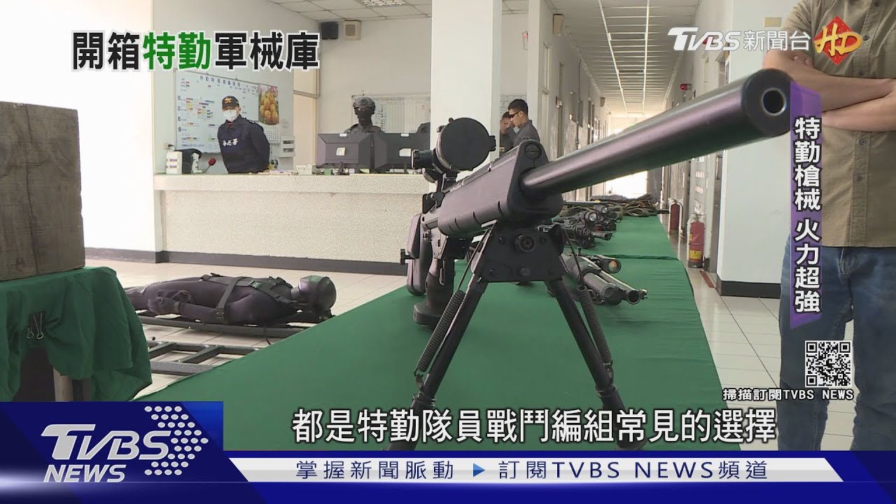 開箱海巡特勤軍械庫! 槍支.護甲.破門器具戰力破表｜十點不一樣 20210210