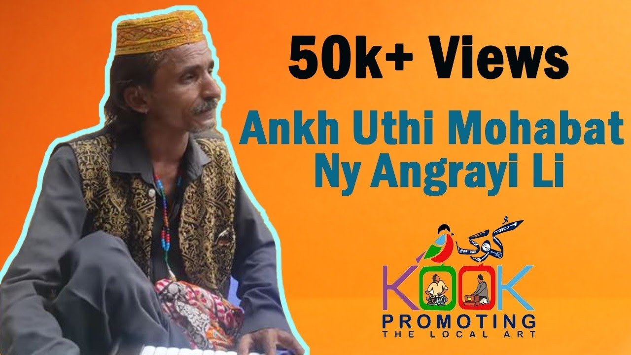 Ankh uthi muhabbat ne angrai li | Street Singer | Kook