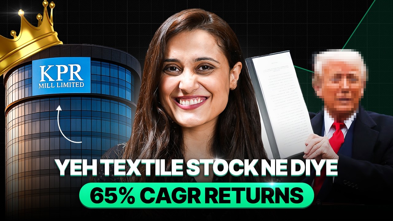 KPR Mill Ltd: Mushkilo ke bawjood 14% CAGR | Future Growth & Challenges