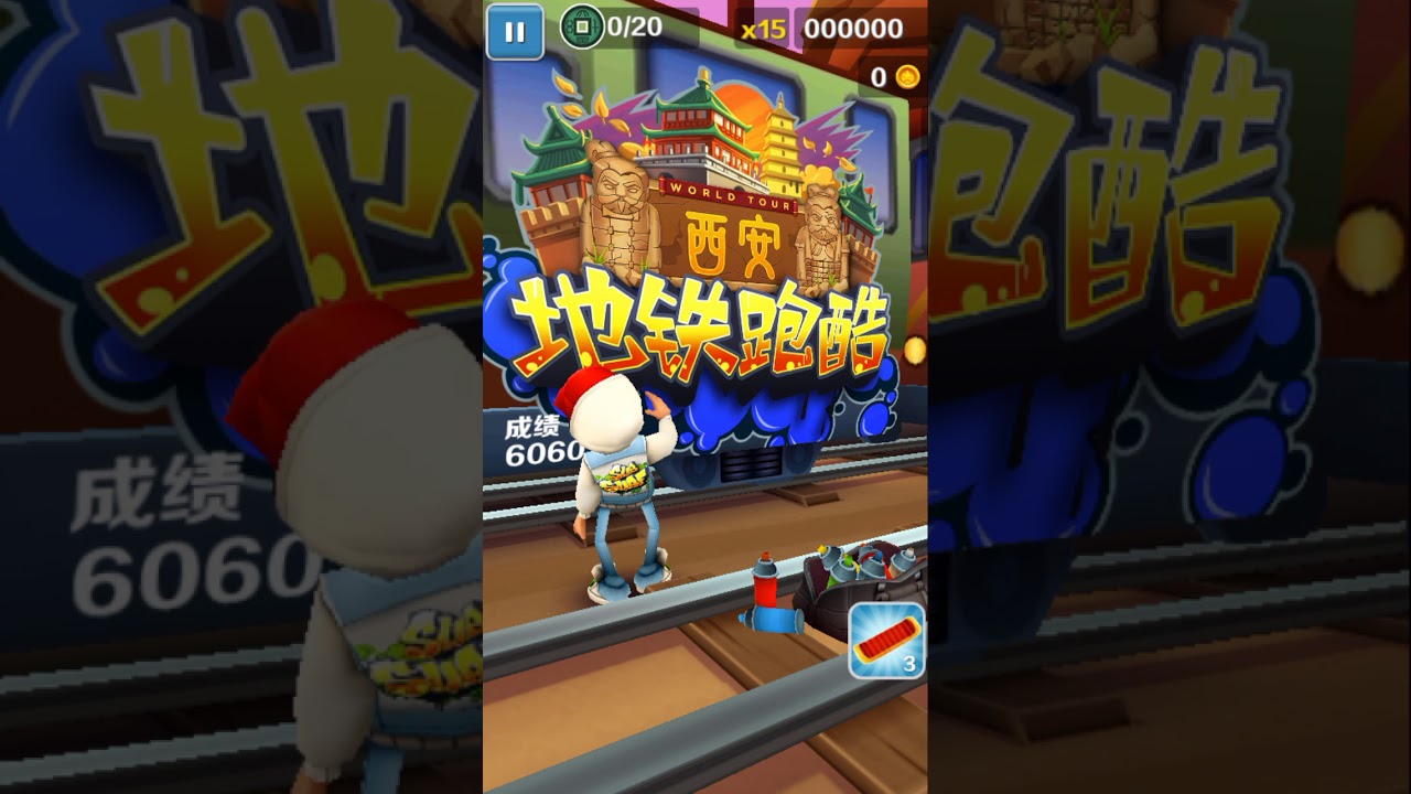 Subway surfers chinese version : Xi'an , china town