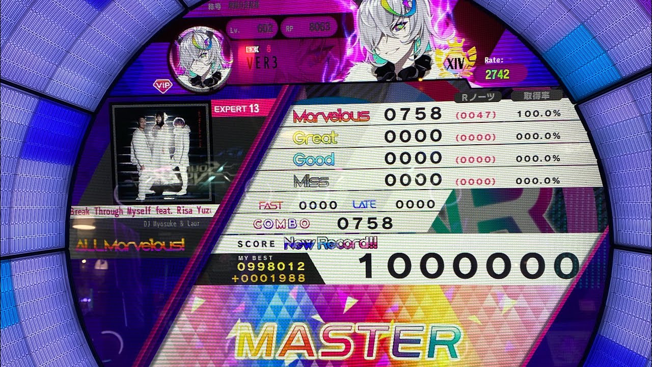 【WACCA】Break Through Myself feat. Risa Yuzuki (EXPERT 13) ALL Marvelous! 手元動画