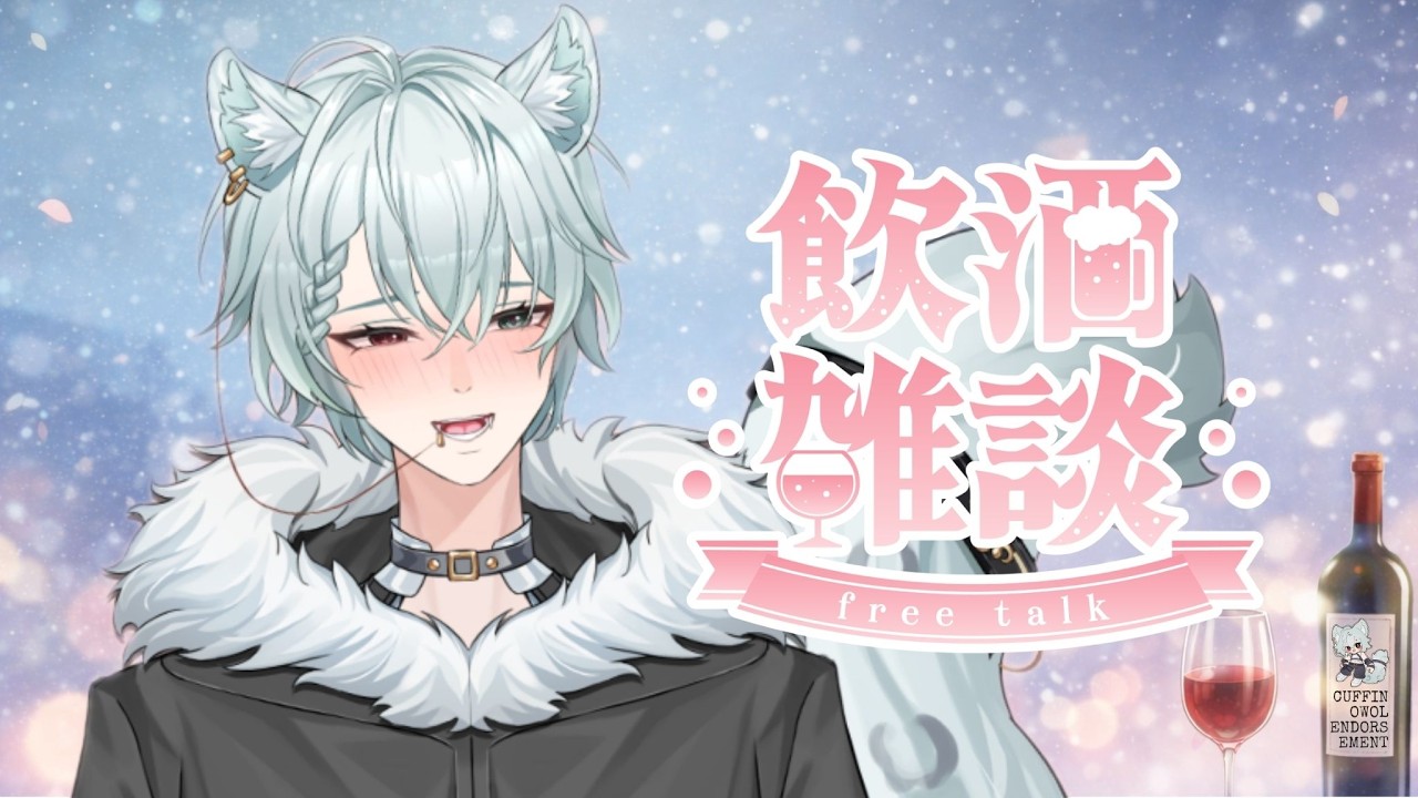 【飲酒/遊戲雜談】 不止在遊戲裡當酒保🍸，還要居家調酒？還要鬼轉釣魚？【雪棺 嗷歐】EP 4