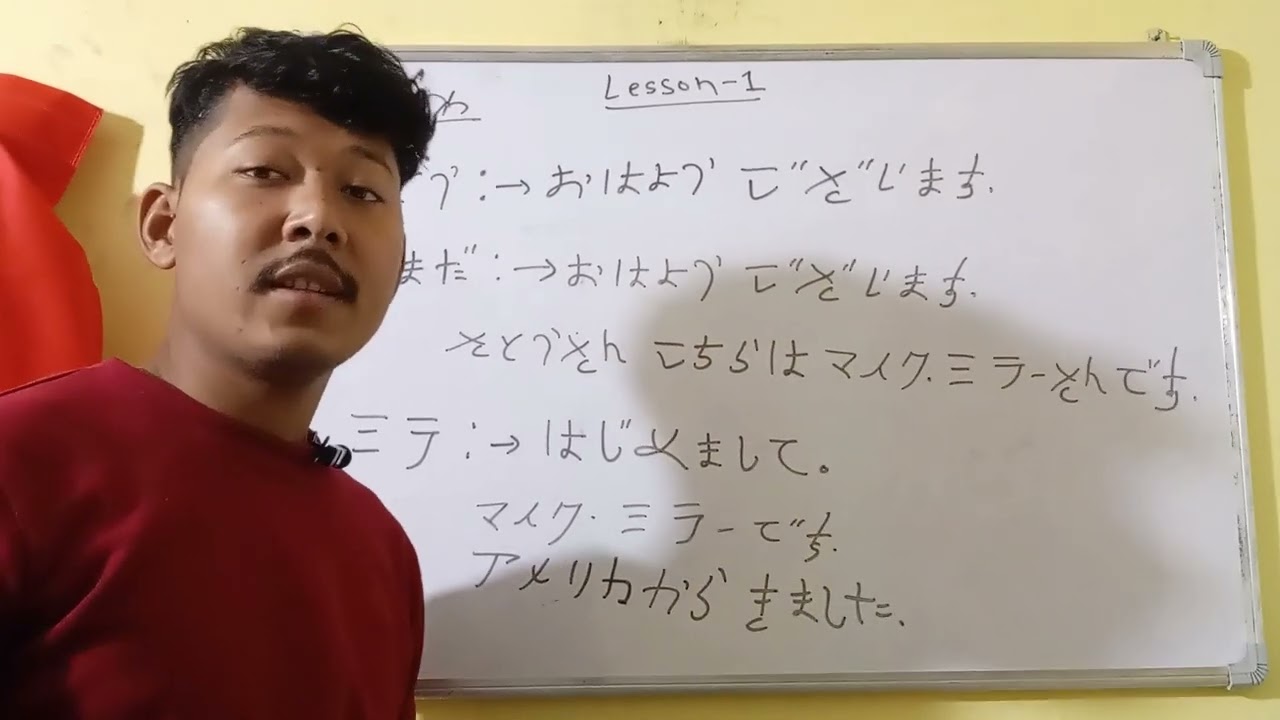 Lesson 1 ko かいわ Practice