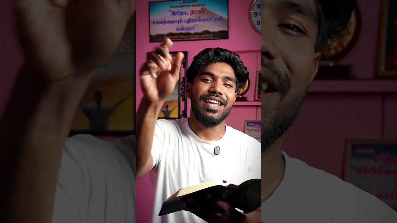 Godfidence #tamilchristianmessage #christiantamilshorts #confidence