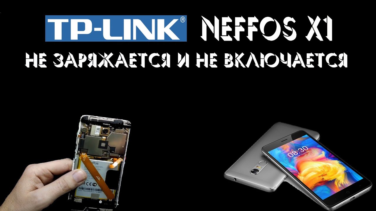 Tp-Link Neffos X1  не заряжается и не включается. Короткое на входе АКБ. Диагностика с  помощью ЛБП.