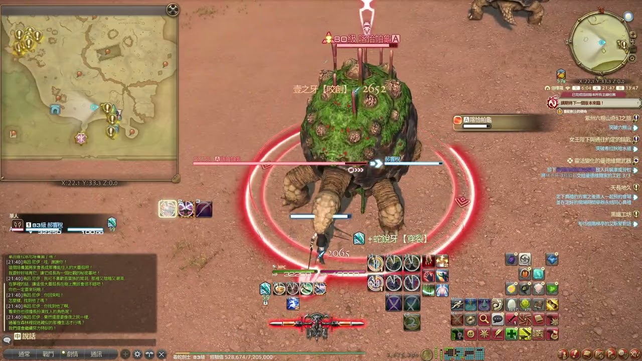 20260304自己打狩獵打到暴斃
