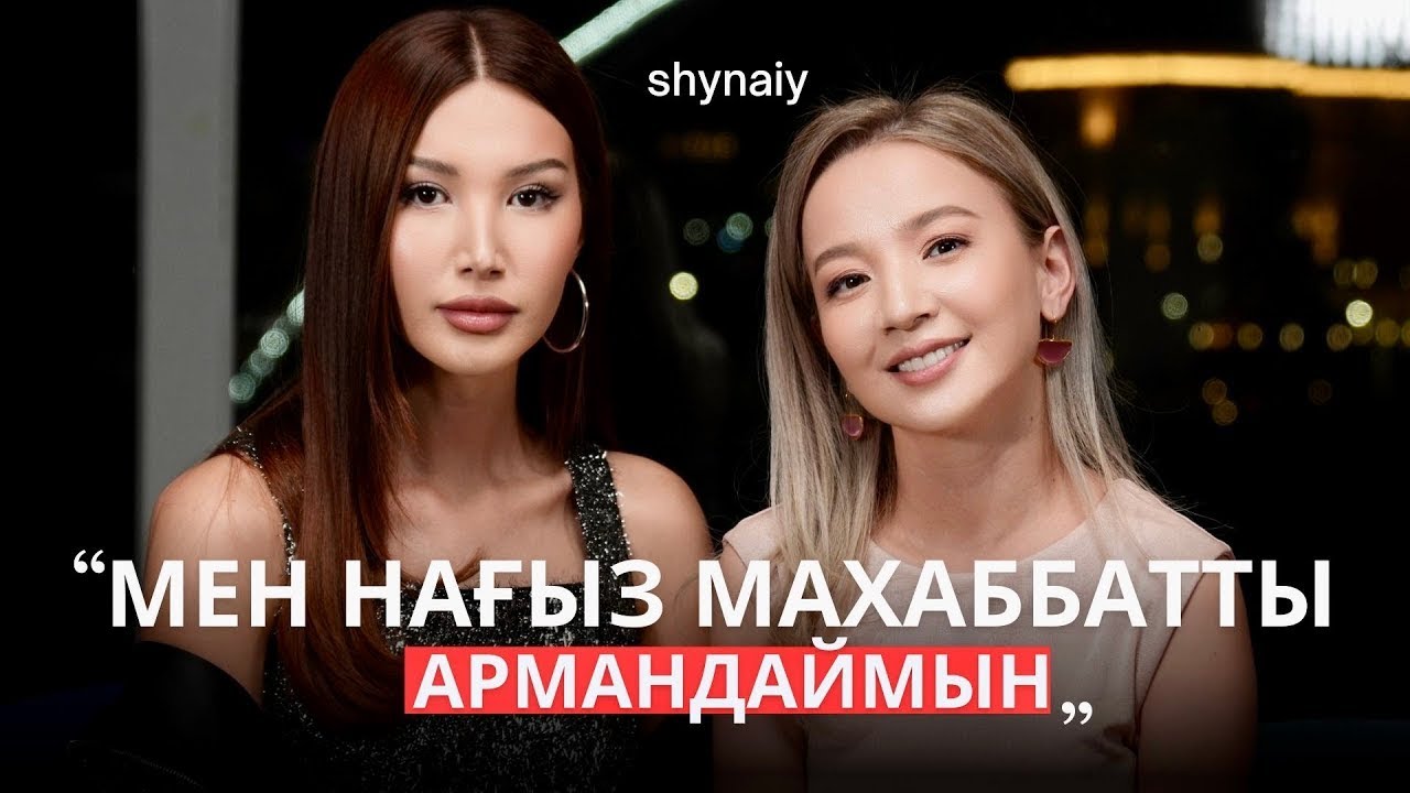 Балжан Бидаш | Еркіндікті аңсадым | Шығармашылыққа оралуы, жеке бизнесі