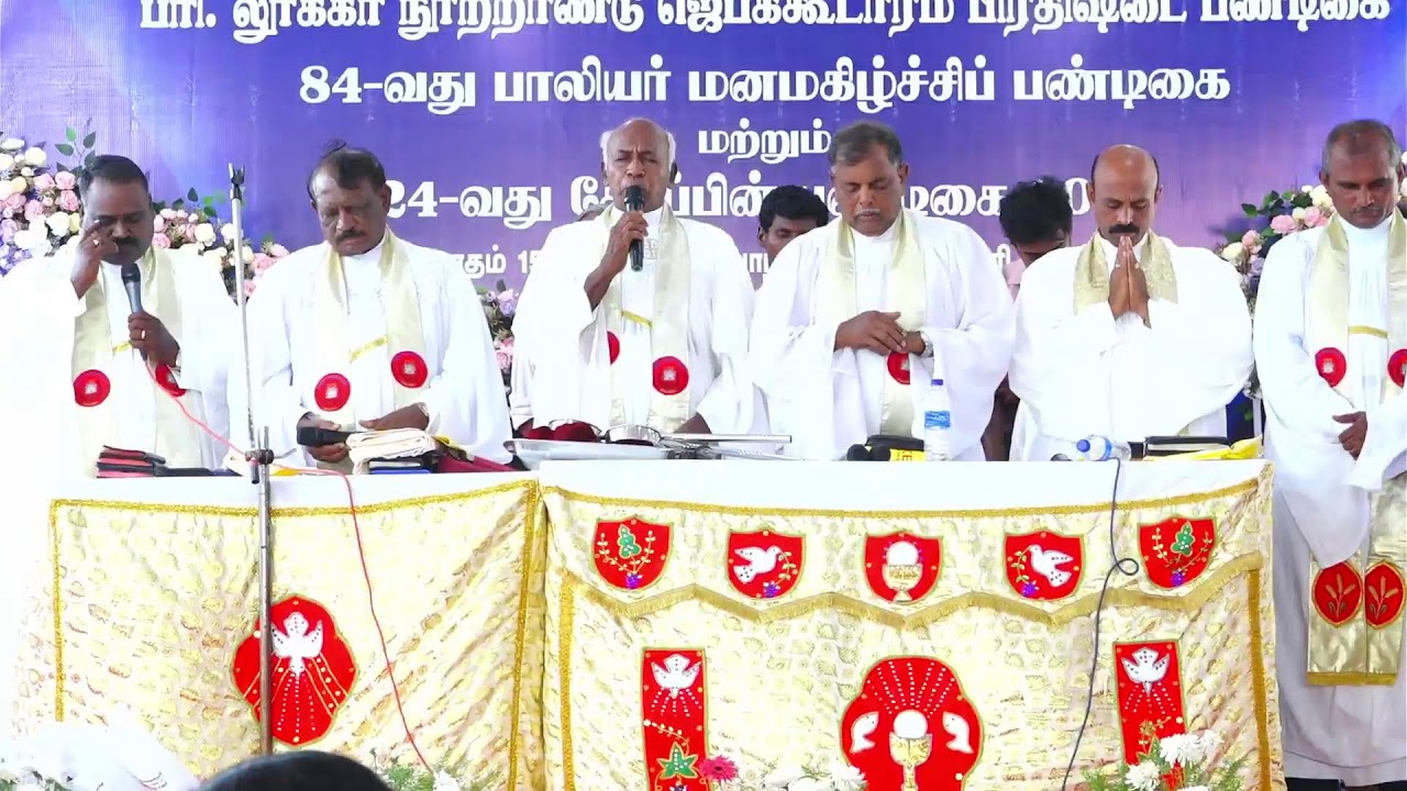 84 வது பாலியர் மன மகிழ்ச்சிப்பண்டிகை  &   24 வது சேர்ப்பின் பண்டிகை 2025 St.lukes church - Live