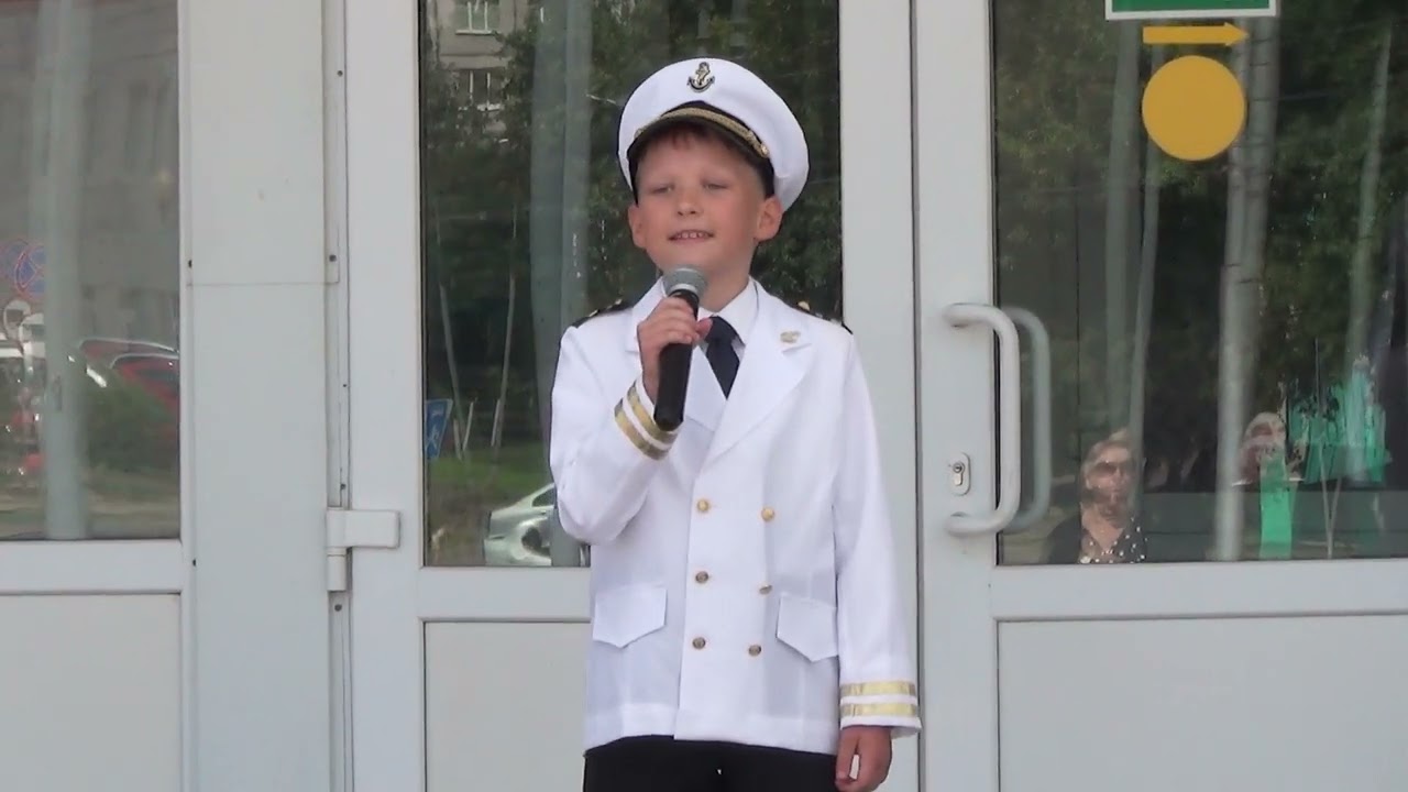 🚤 Песенка о капитане. «Капитан, капитан, улыбнитесь...» — Павел Кораблев