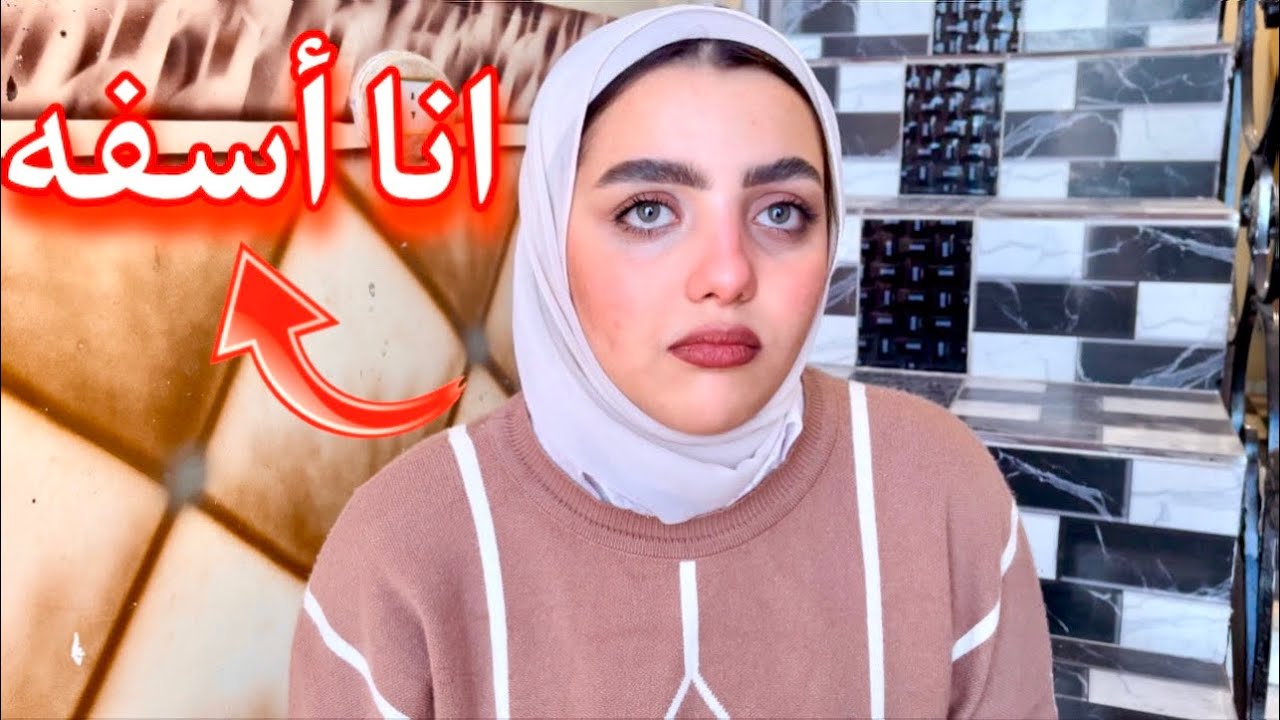 رد فعل مريم لما قولتلها هنتجوز في بيت العيله | وجعت قلبى 💔