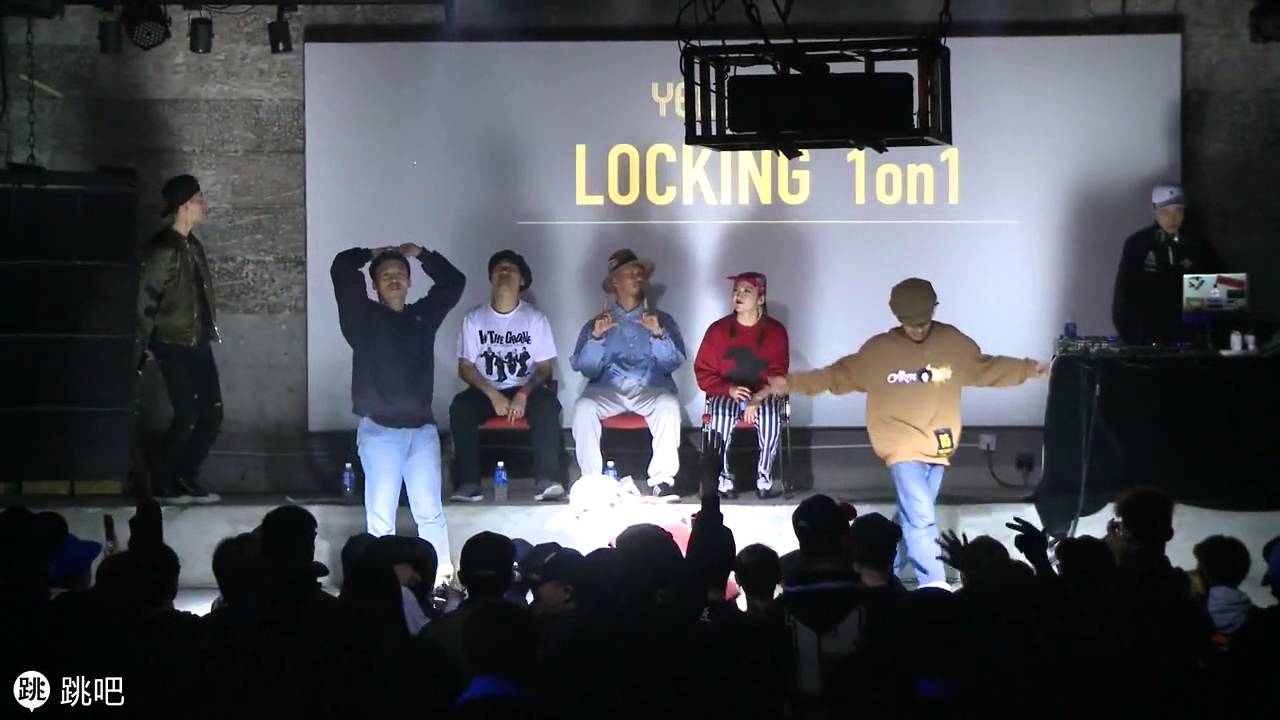 3.6 YELLO CHOCO  叶正(win) vs 叶音 --locking 1on1 Final