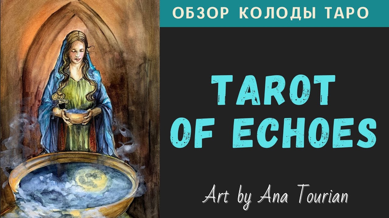 Tarot of Echoes