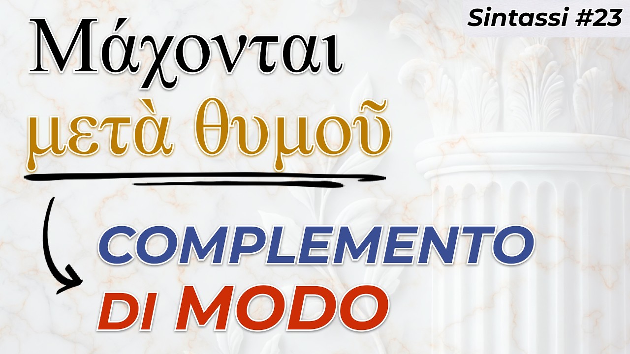 Come funziona il complemento di MODO in GRECO? Scopriamolo!