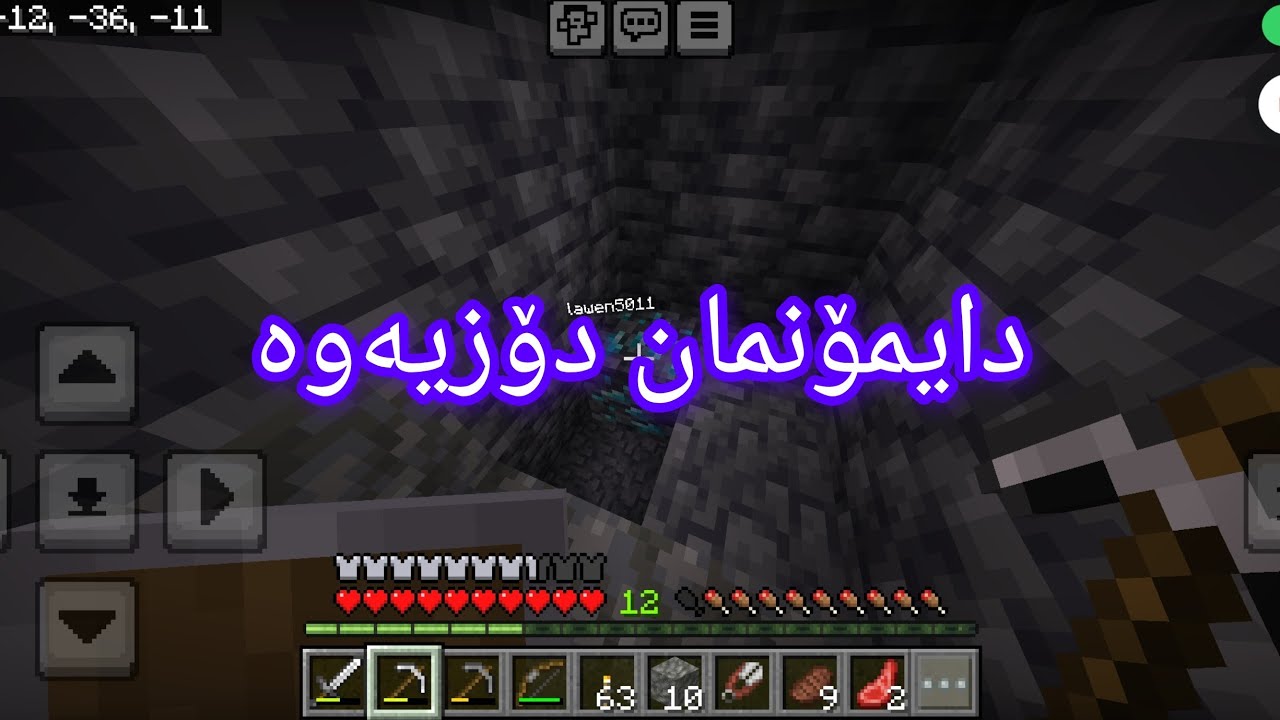 (mincraft) 2#ئێکسپی فاڕم دروست کرد