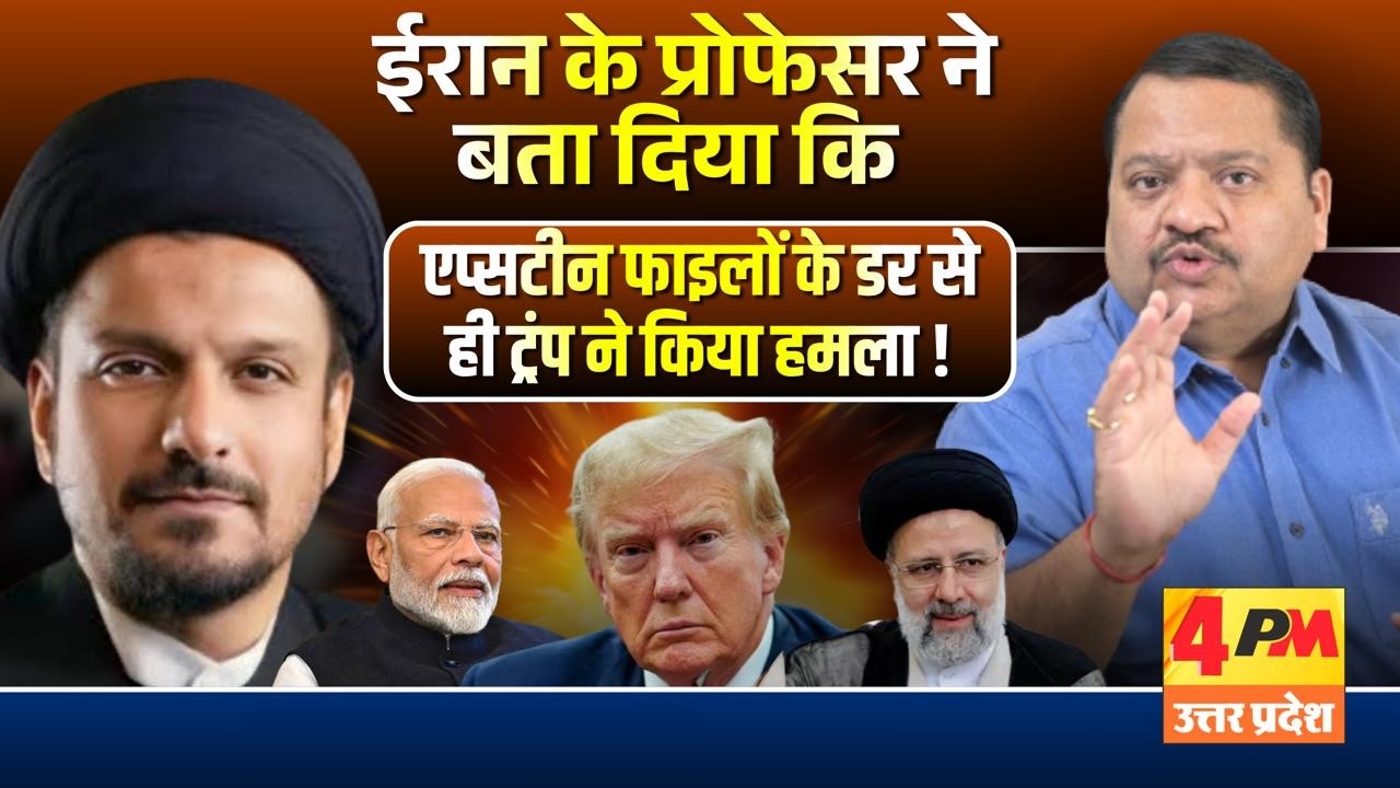 ट्रंप की घिनौना चेहरा आ गया सामने , अब युद्ध ईरान ही ख़त्म करेगा ॥ Iran ॥ Trump