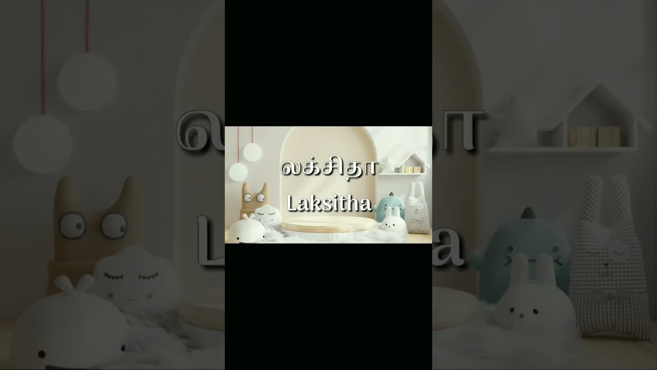 ல, லா வரிசை பெண் குழந்தை பெயர்கள் தமிழ்