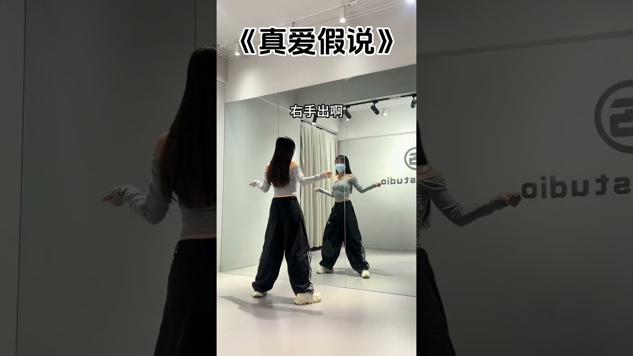 揭秘真爱之谜：真爱假说详解