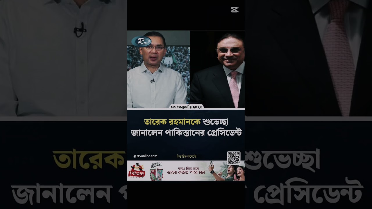 #news53