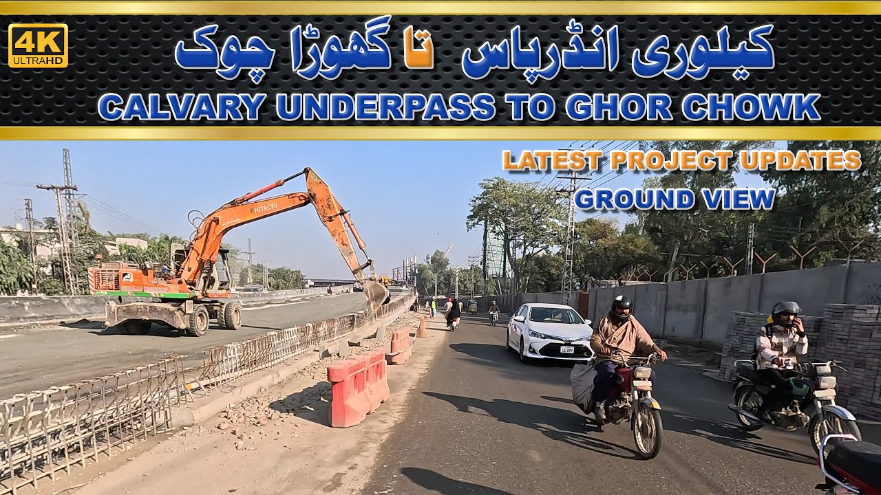 Cavalry Underpass to Ghora Chowk Flyover Drive view || Ghora Chowk Flyover Updates