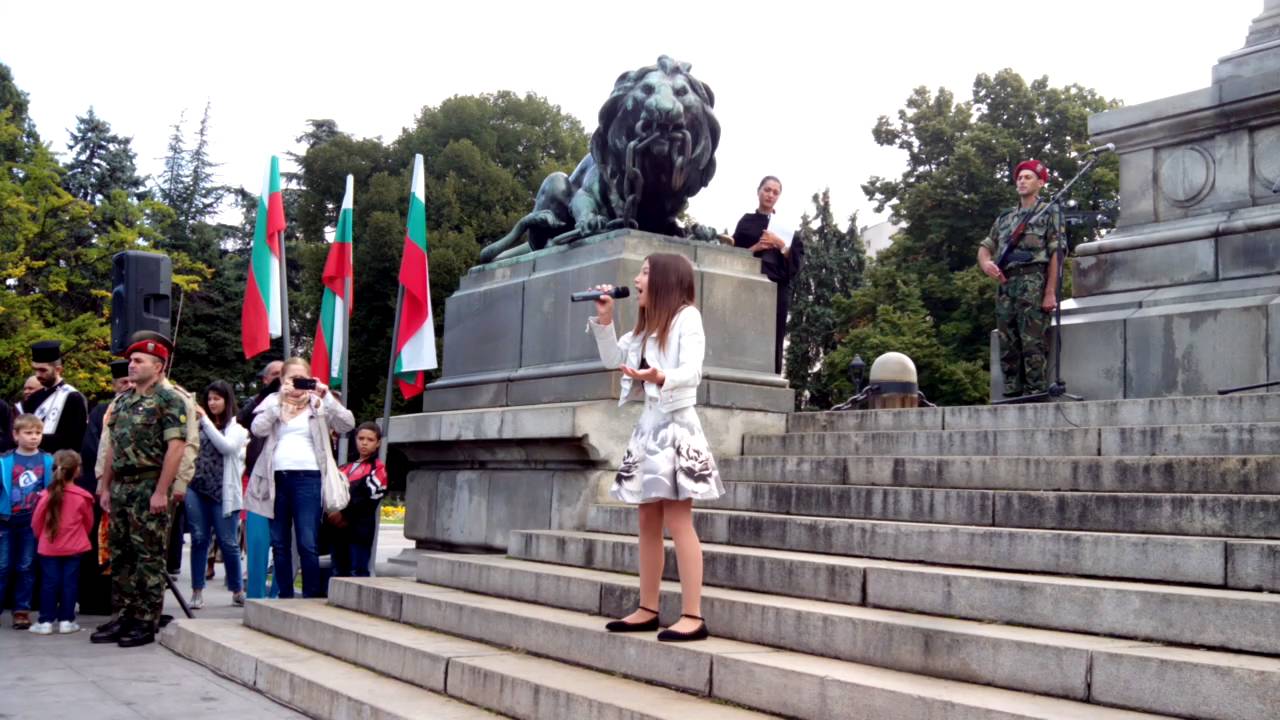 Моя страна, моя България - Тереза Тодорова