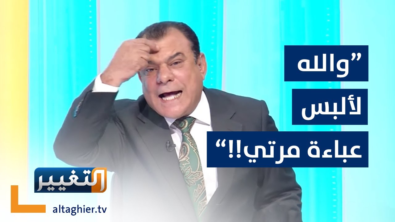 نجم الربيعي: والله لألبس عباءة مرتي وأكعد بالبيت اذا ما أجيب حق الشهيد
