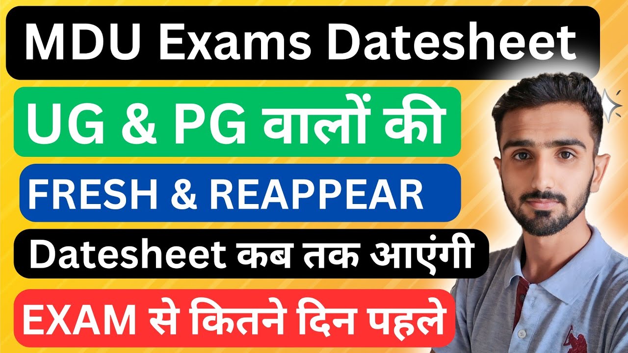 Mdu Exams 2024 || Mdu exams Update 2024 || Mdu datesheet 2024 || Mdu Datesheet 2024 #mduexams2024
