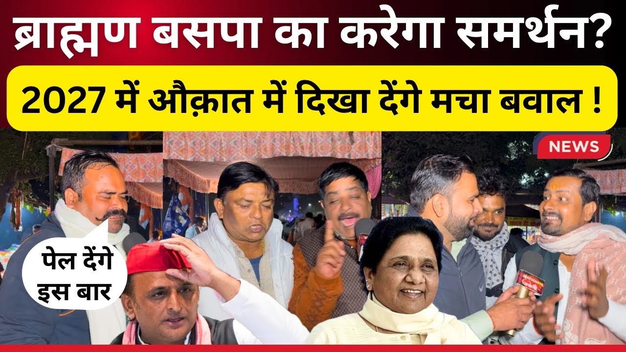 मायावती