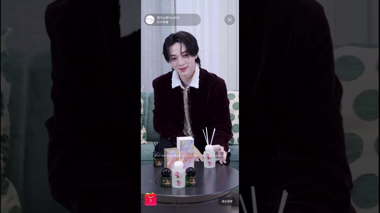 BAS HATSANAT 2026-01-24 Live น่ารักมากๆ  #bbasjtrxAndhill #บาสเด็กอ้วนที่แท้จริง 