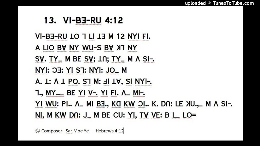 13.  VI-BE-RU  4.12 Heb 4.12 Sa Moe Yee: Lisu Bible song