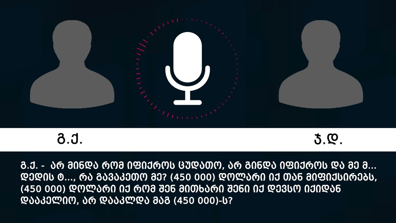 პოლიციამ  „ქურდულ სამყაროსთან” კავშირში მყოფი 72 პირი დააკავა, კიდევ 5 პირს ბრალი წარედგინება