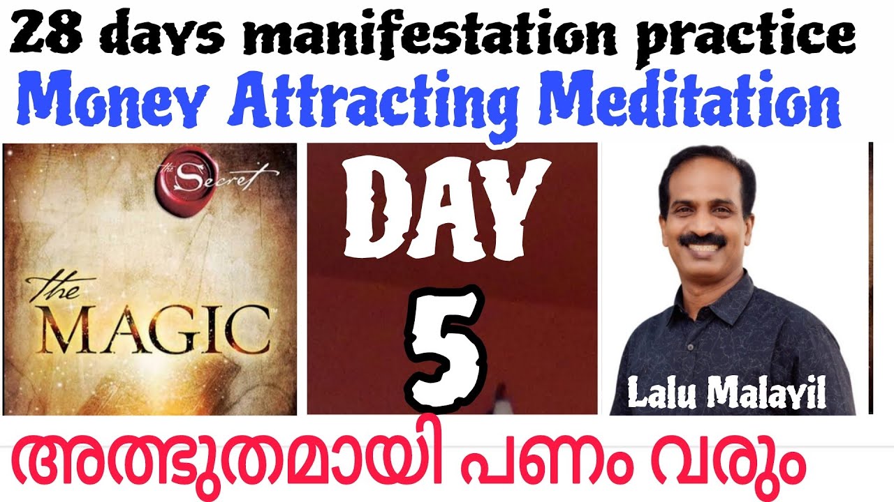 money attracting manifestation / DAY-5  / അത്ഭുതമായി പണം വരും ബാധ്യതകൾ മാറും/by Lalumalayil