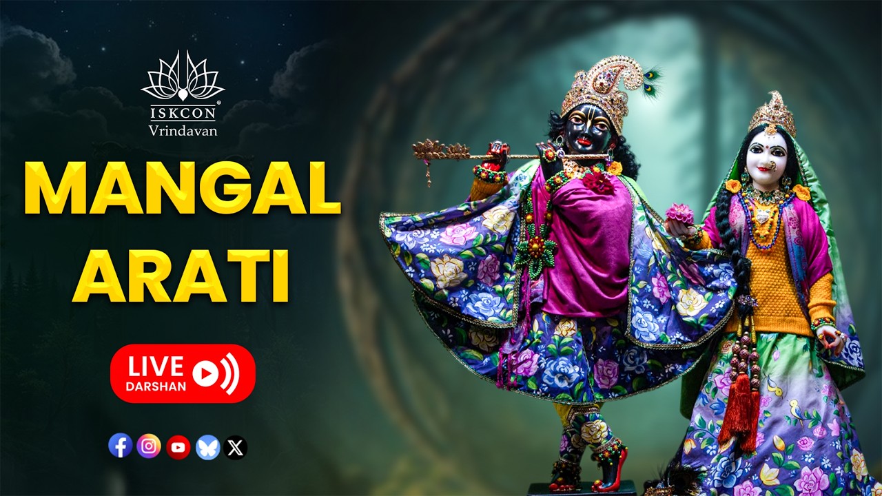 Mangal Āratī Live Darshan || 1-02-2026