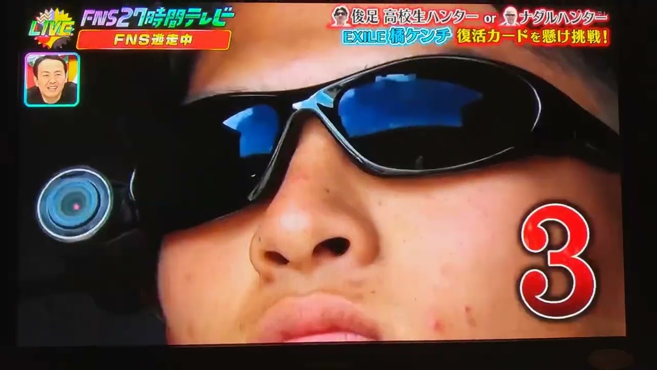 橘ケンチvs高校生ハンター