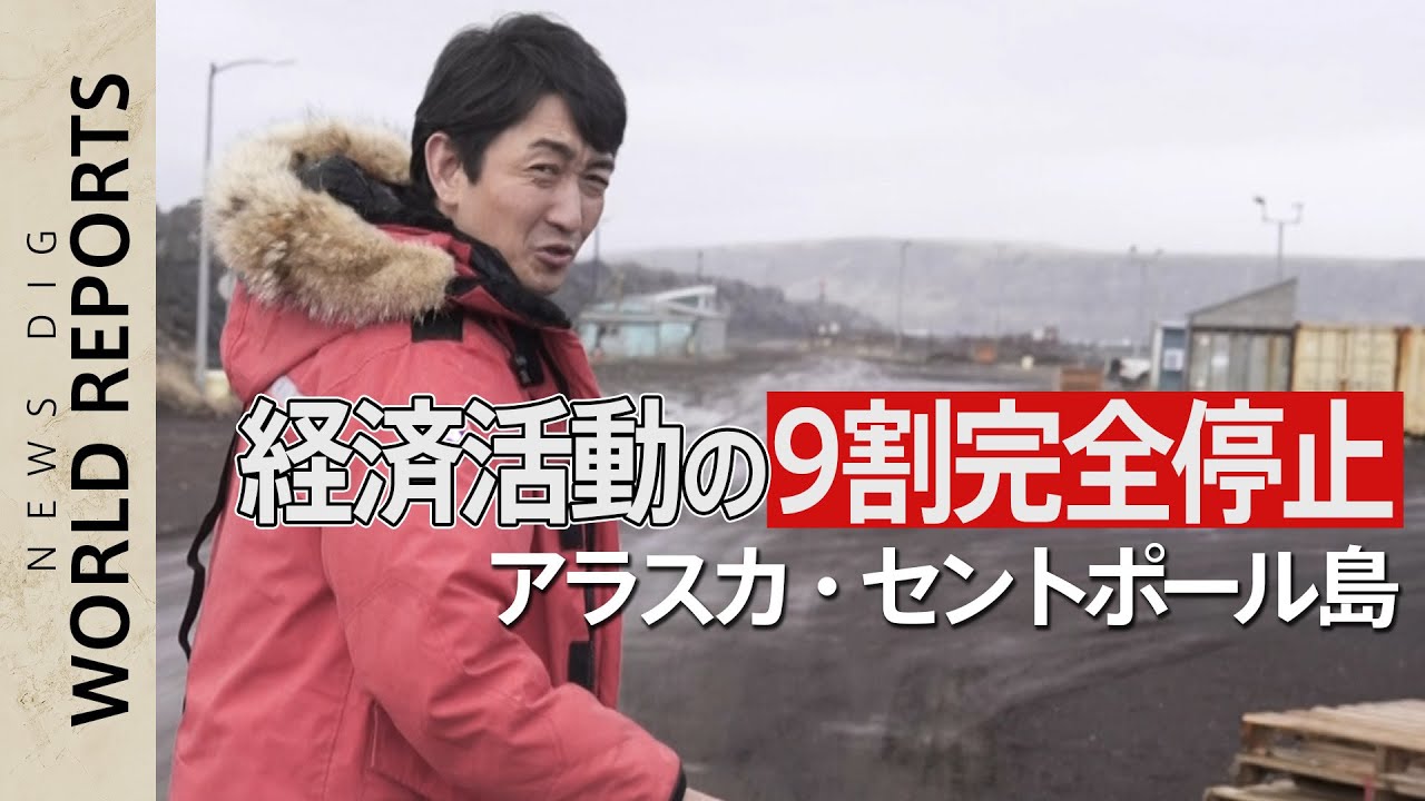 海洋熱波でズワイガニが
