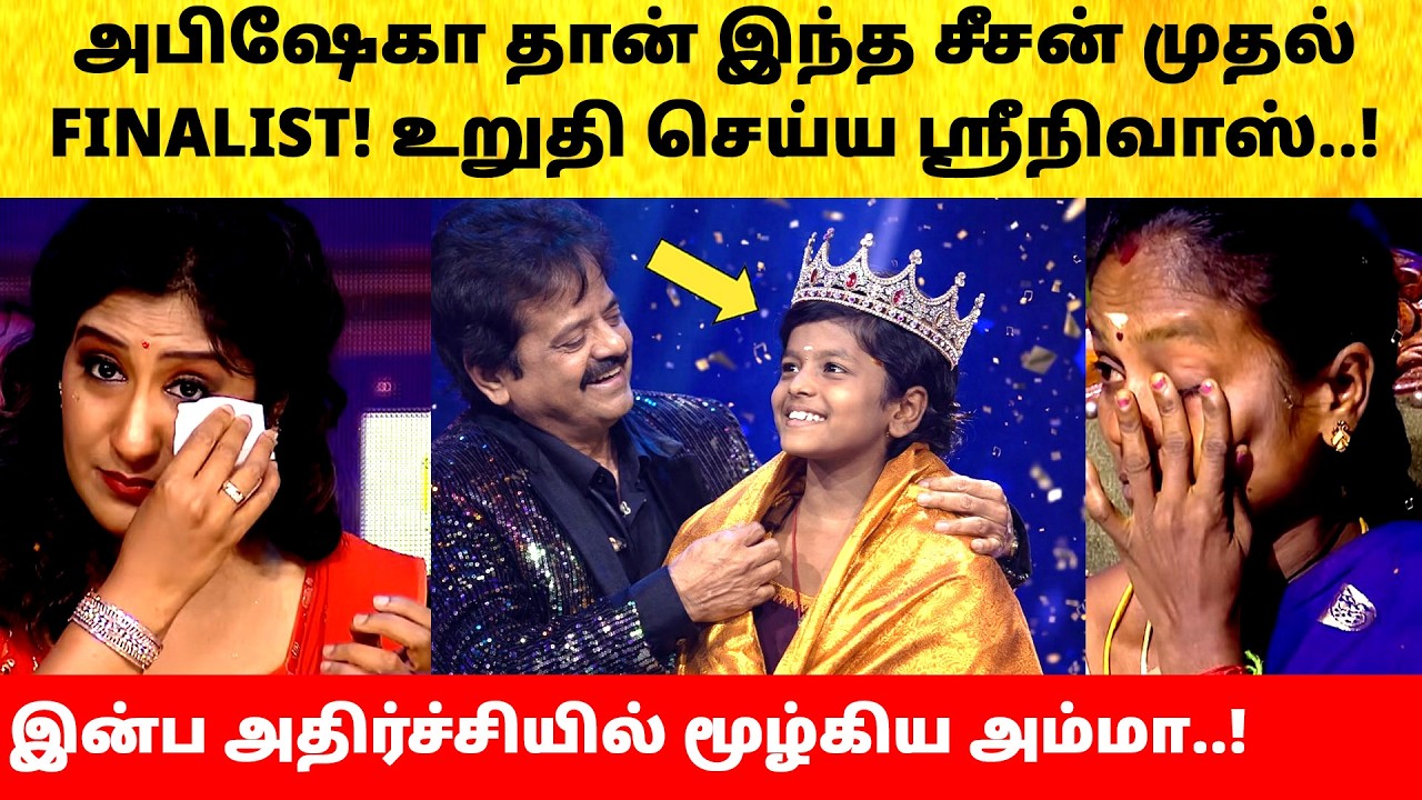 Abisheka finalist on Saregamapa Lil Champs Season5 | Music Director Round | Promo | Zee Tamil